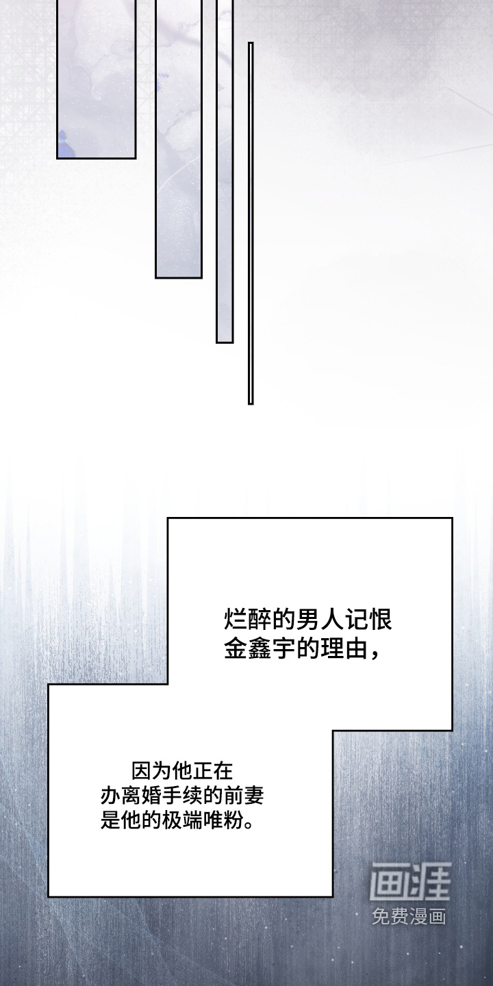 第38话3