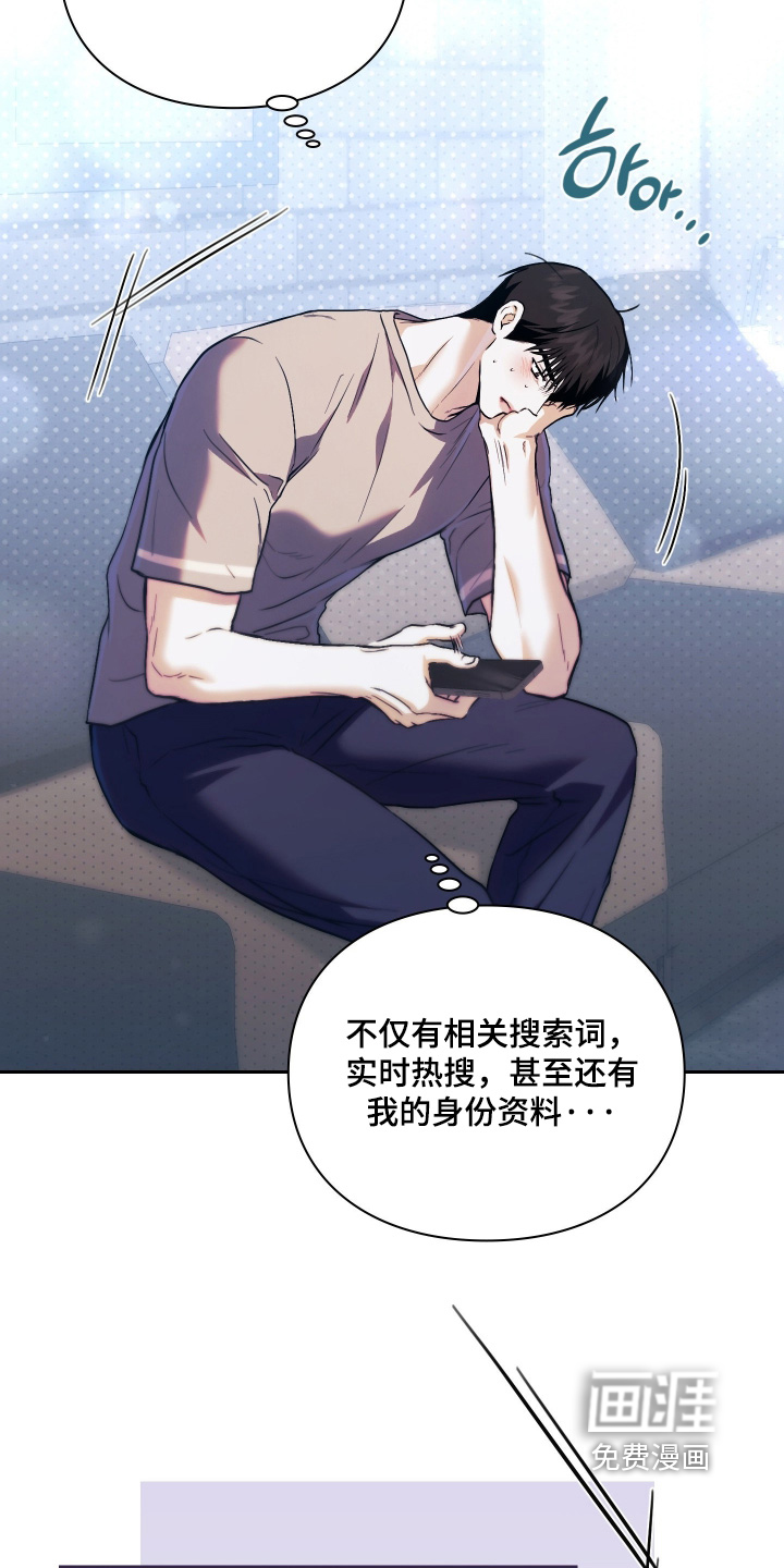 第38话13