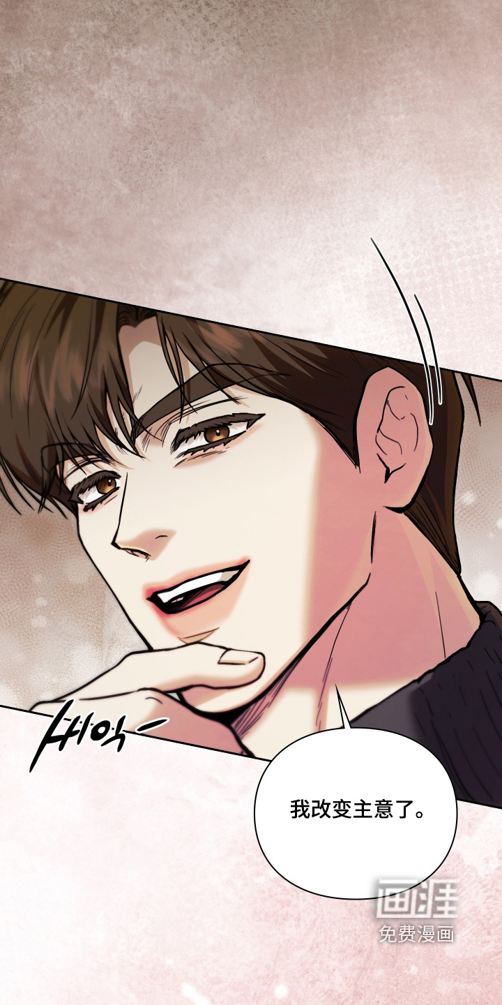 第37话10