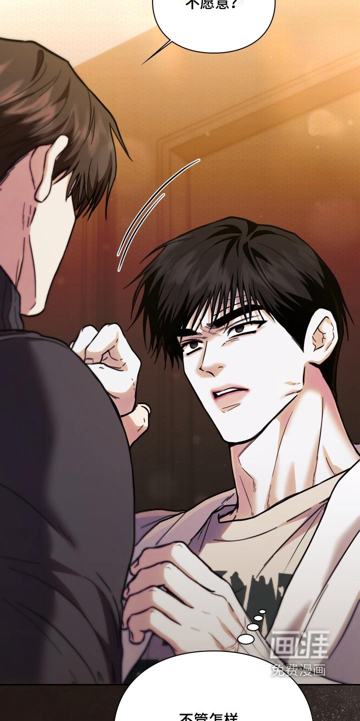 第37话15