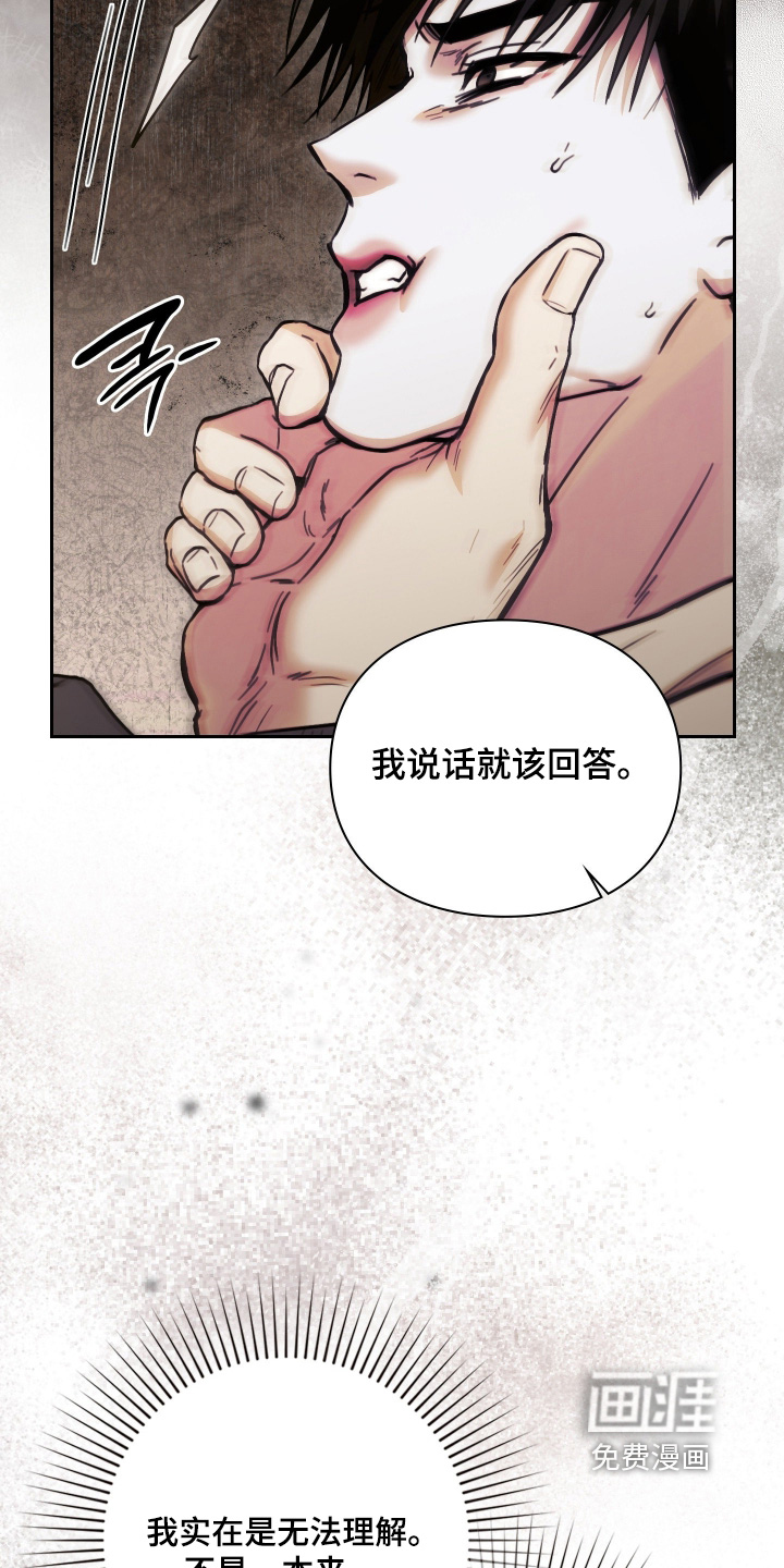 第37话17