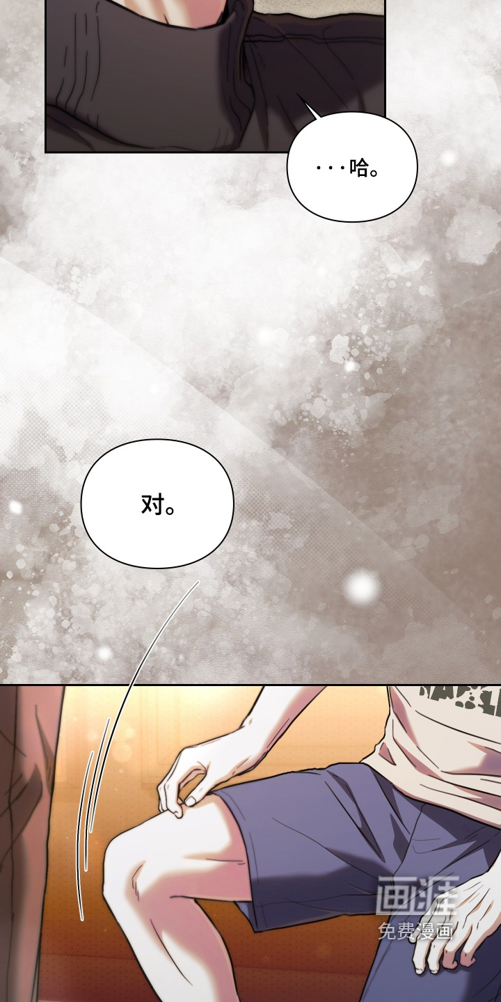 第37话21
