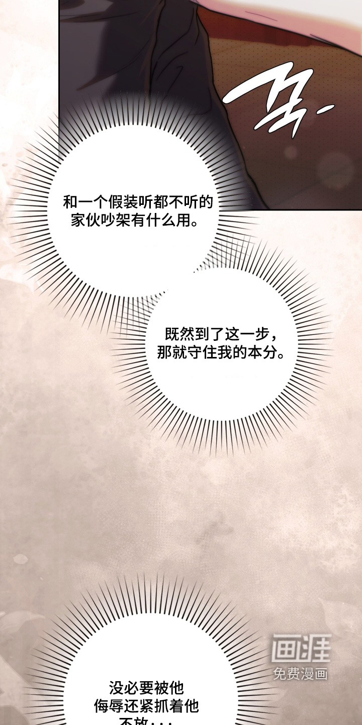 第37话8