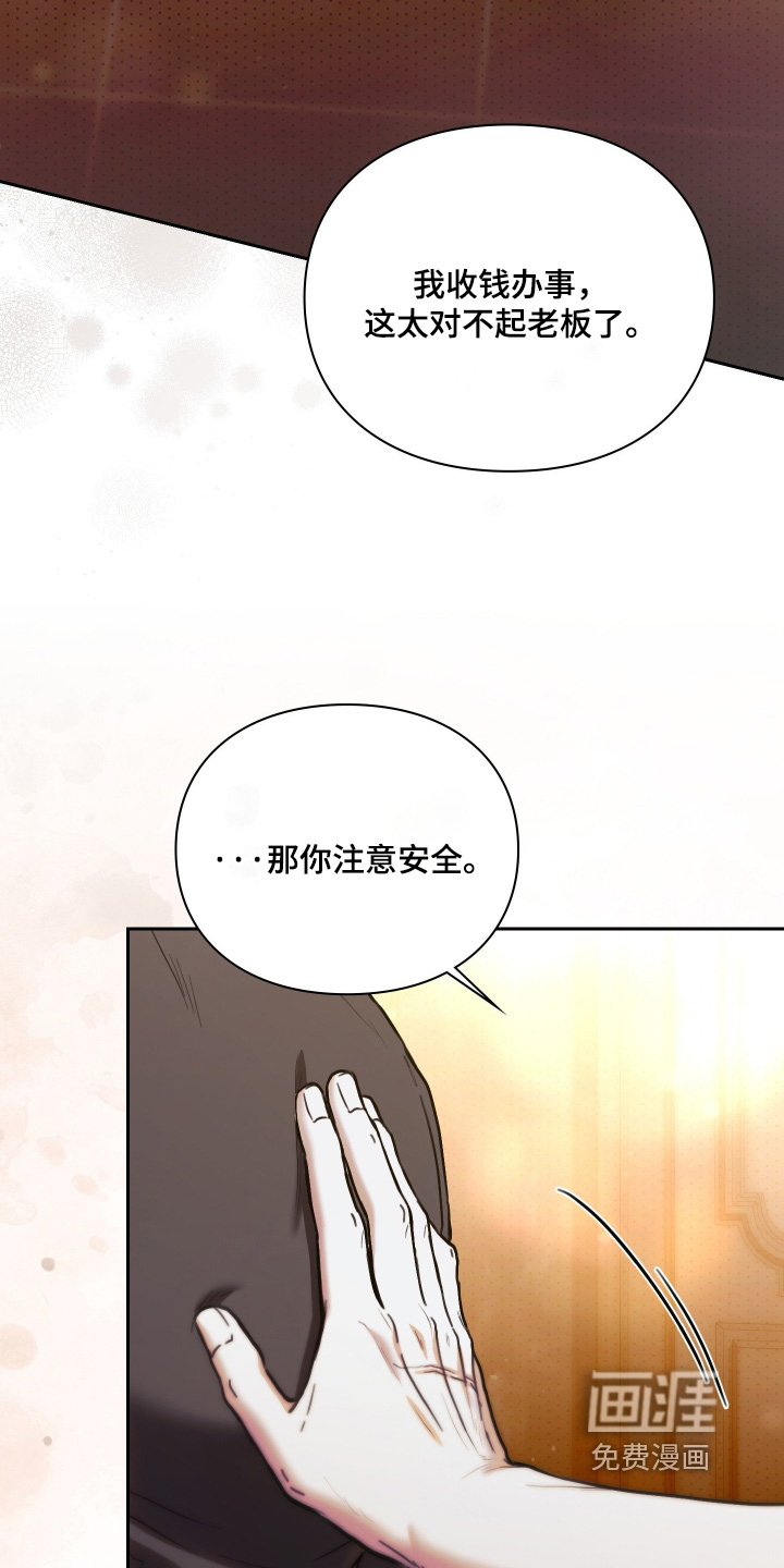 第37话7