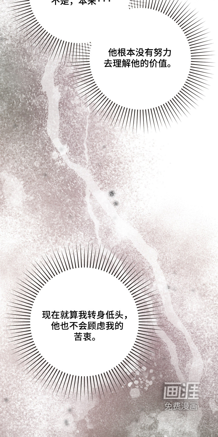 第37话18