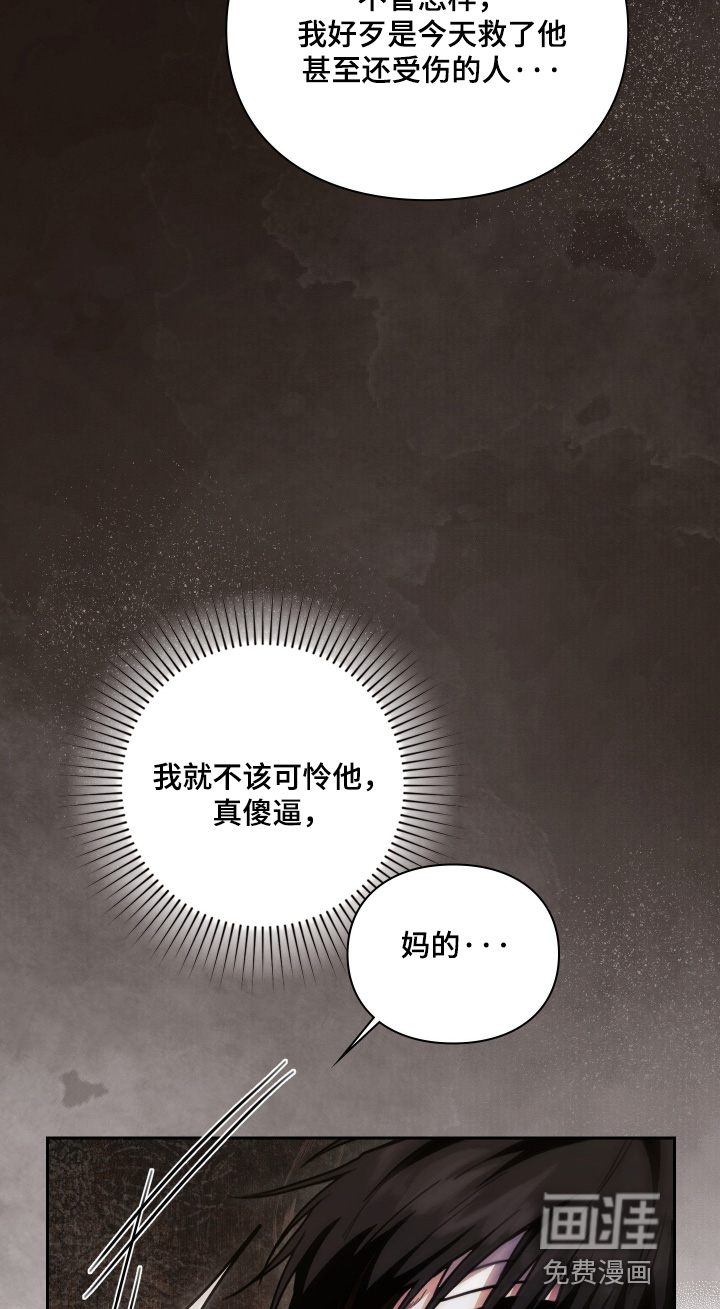 第37话16