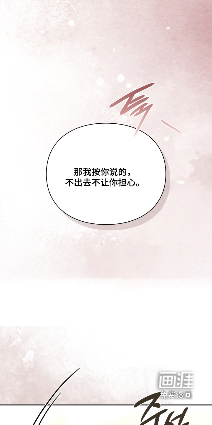 第37话12
