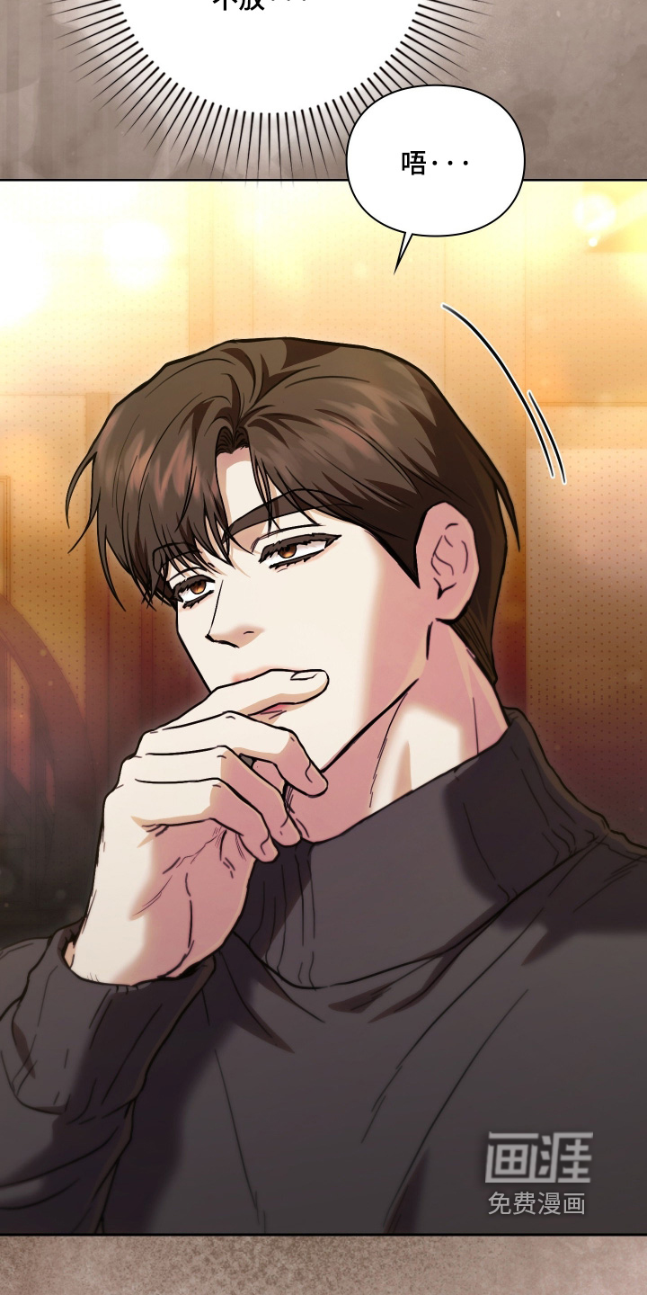 第37话9