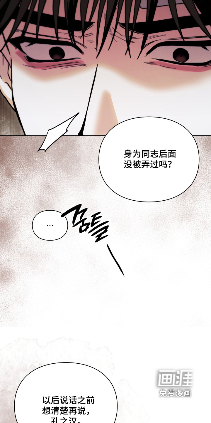 第37话2