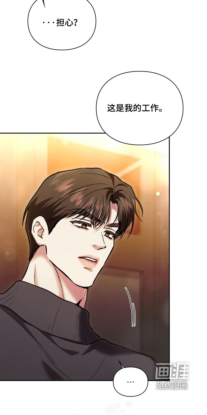 第37话5