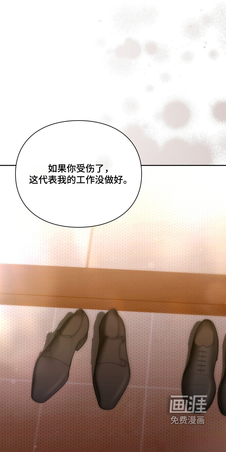 第37话6