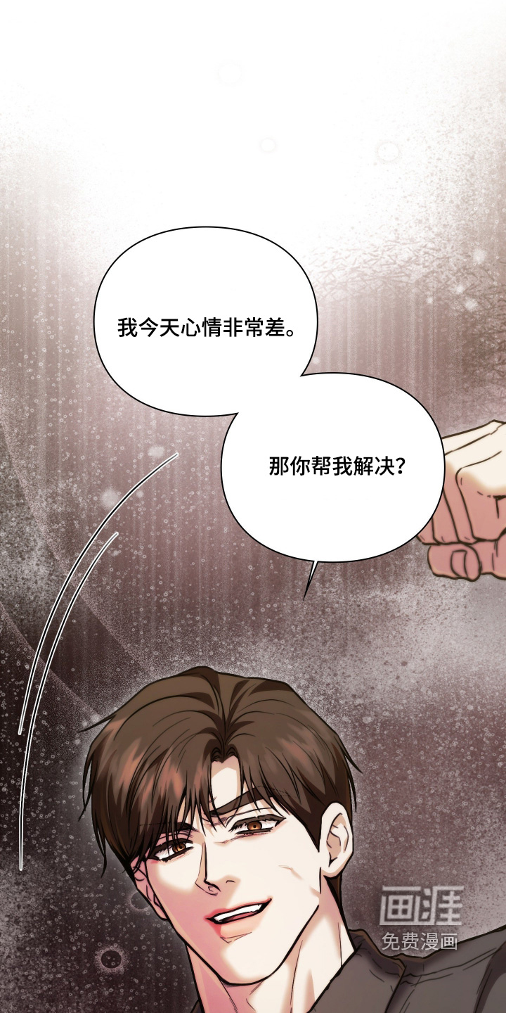 第37话0