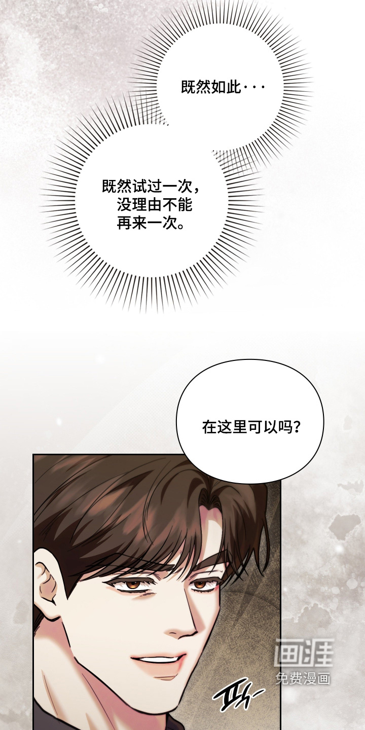 第37话20