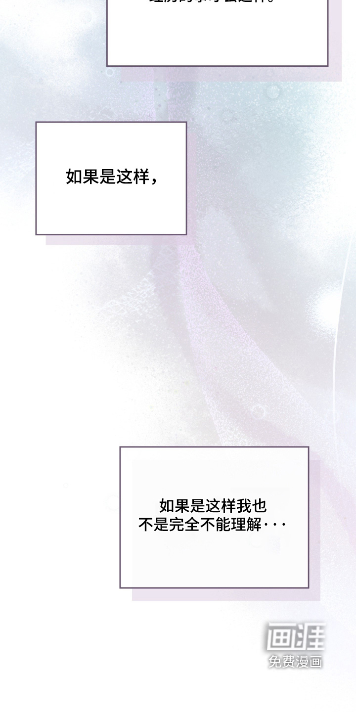 第36话6