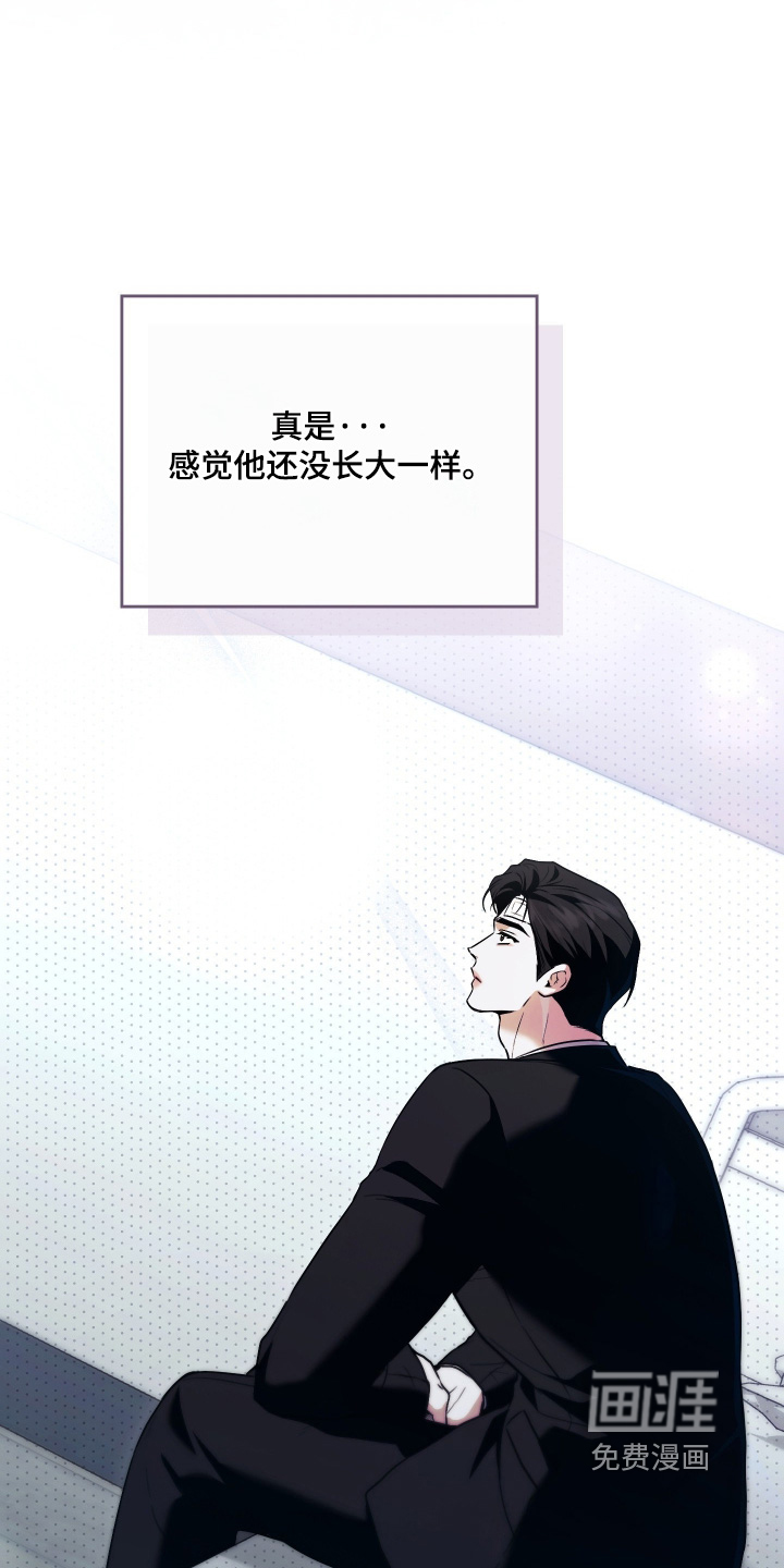 第36话4