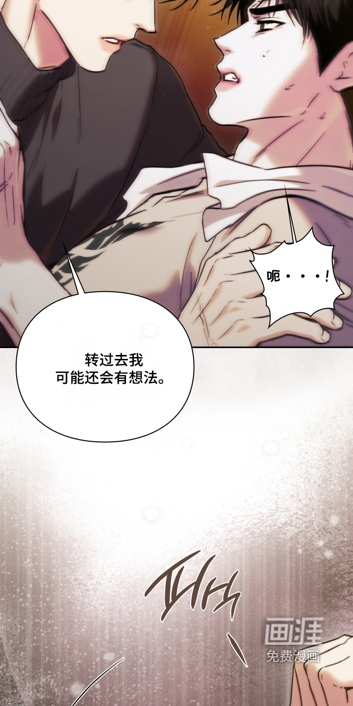 第36话17