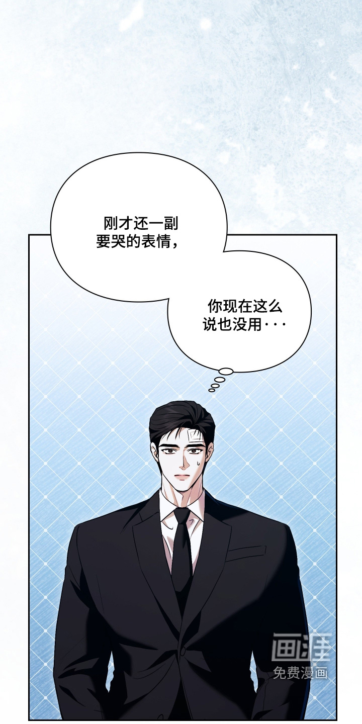 第36话3