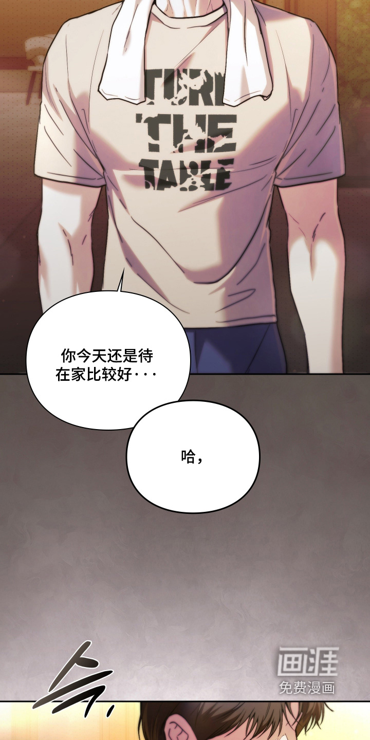 第36话11