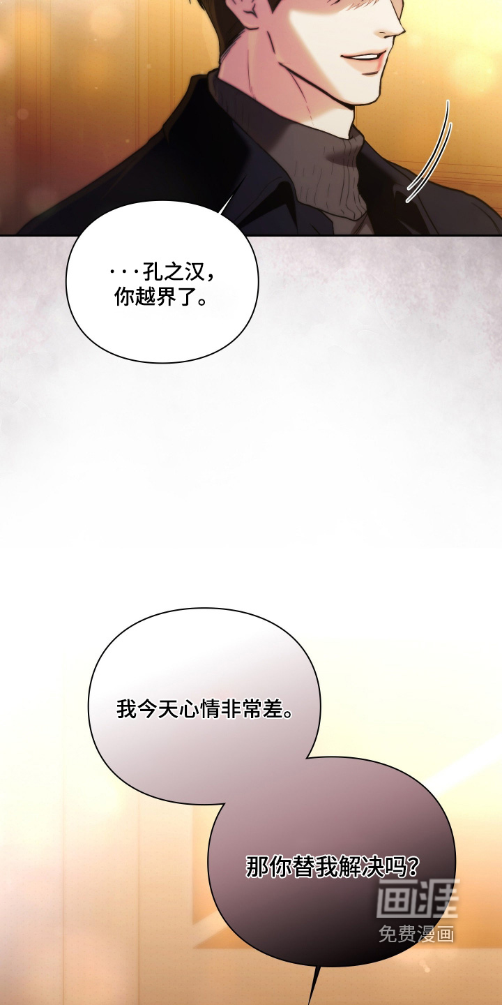 第36话12
