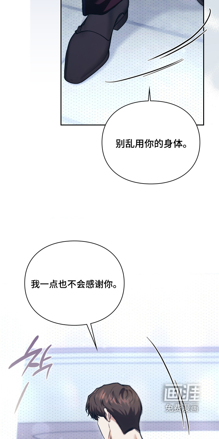 第36话1