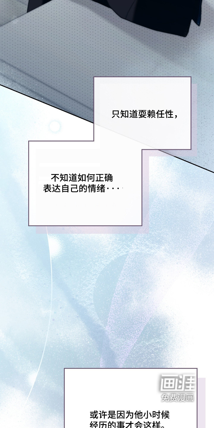 第36话5