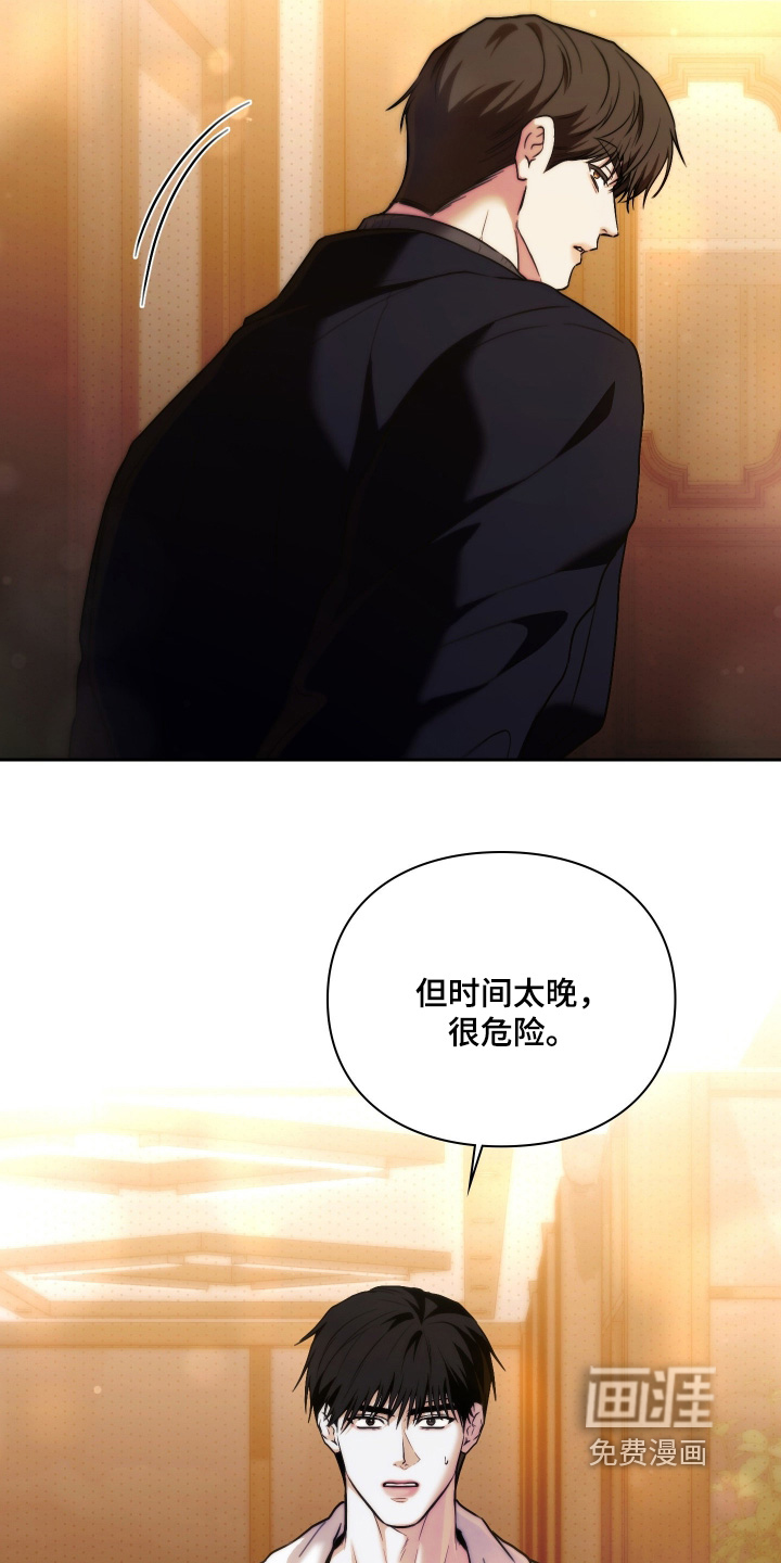 第36话10