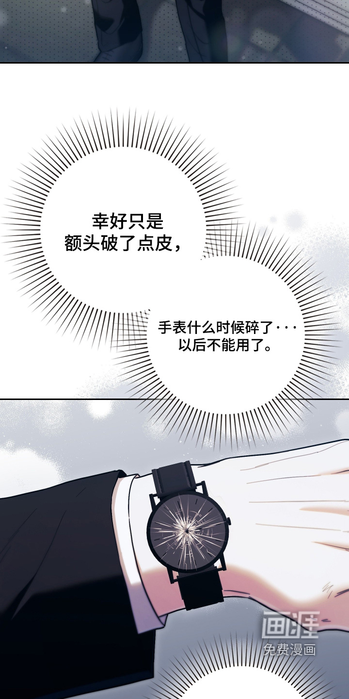 第35话15