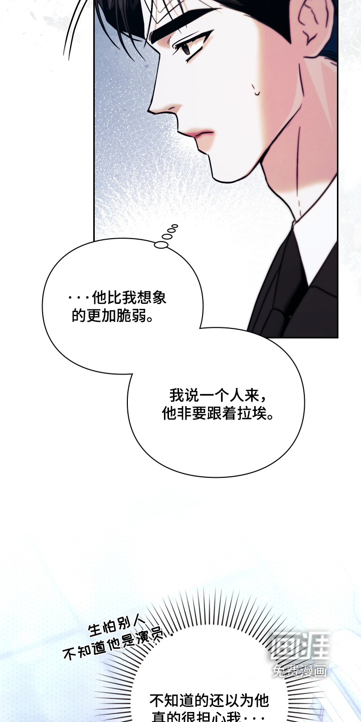第35话18
