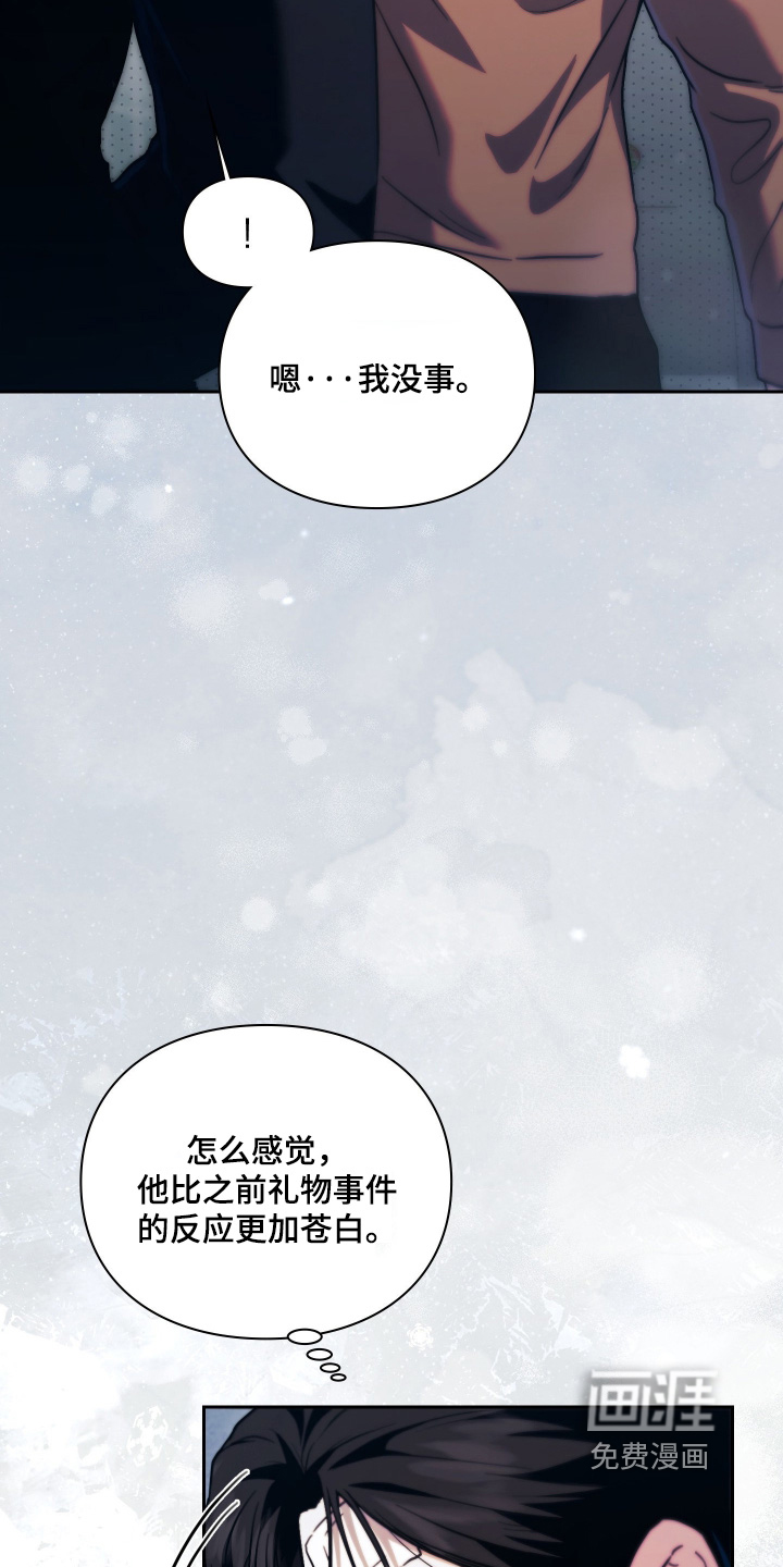第35话17