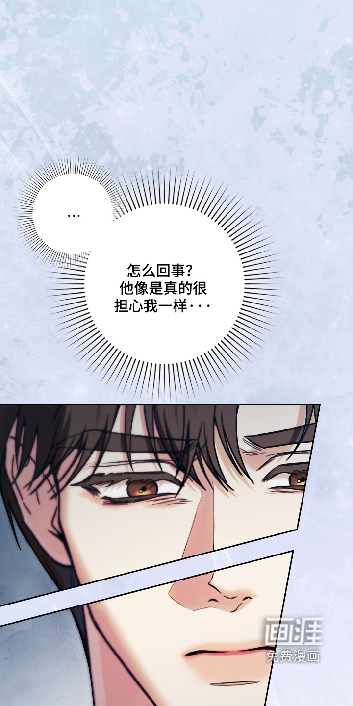 第35话20