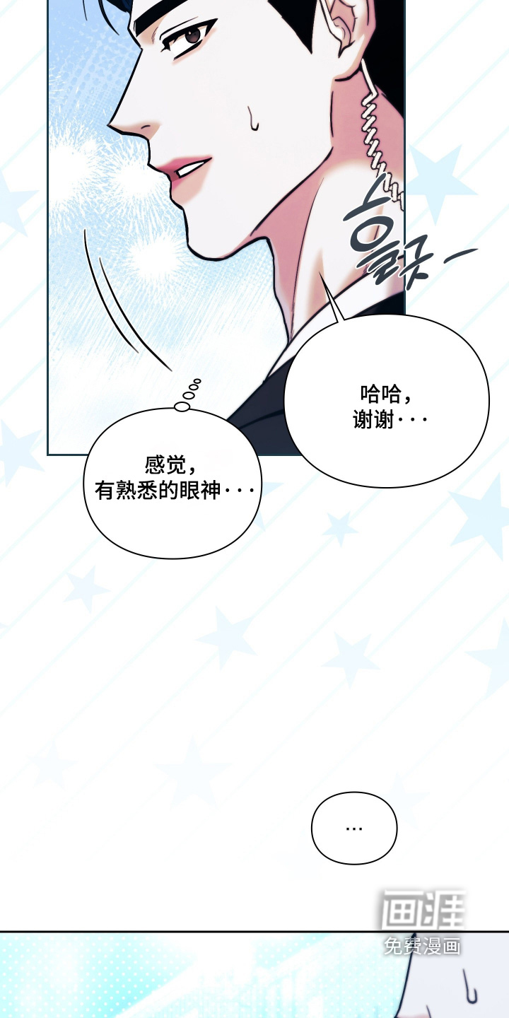 第34话6