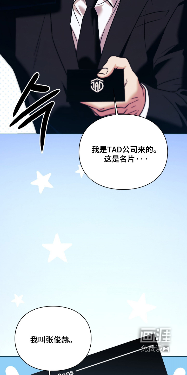 第34话2