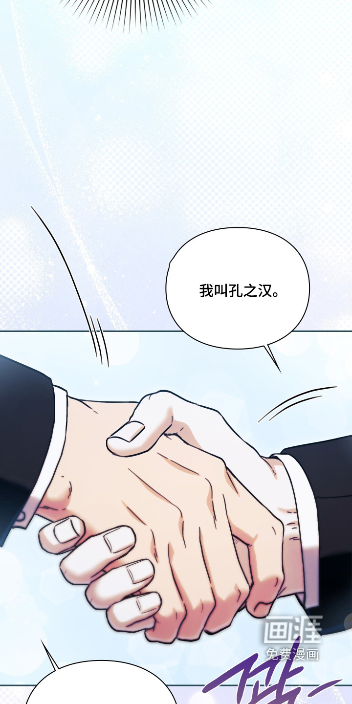 第34话4