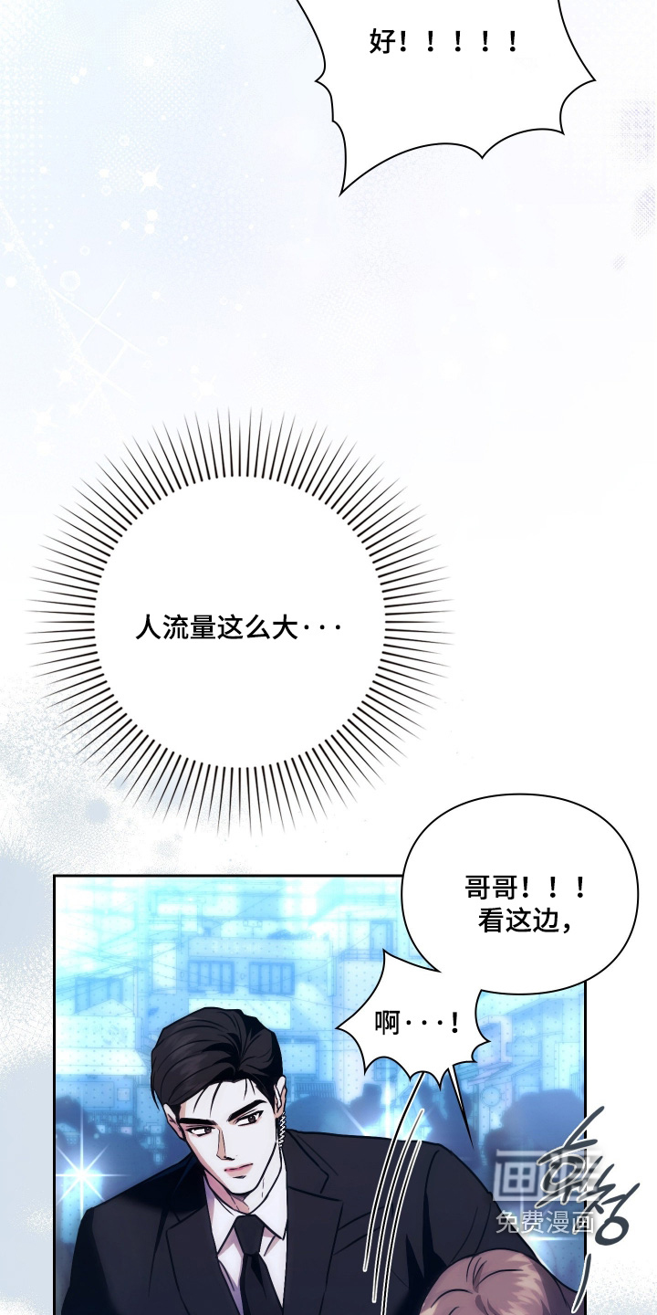 第34话13