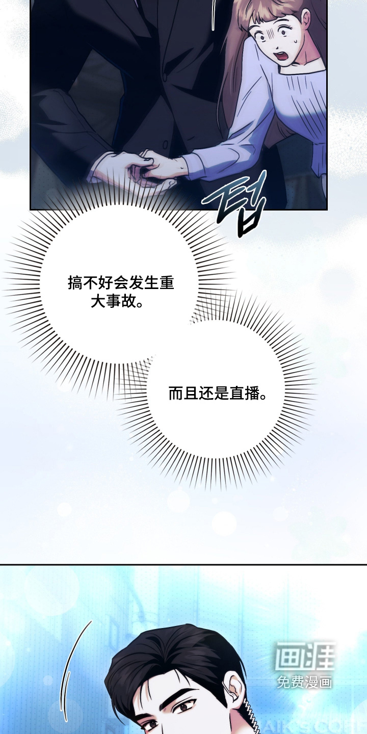 第34话14