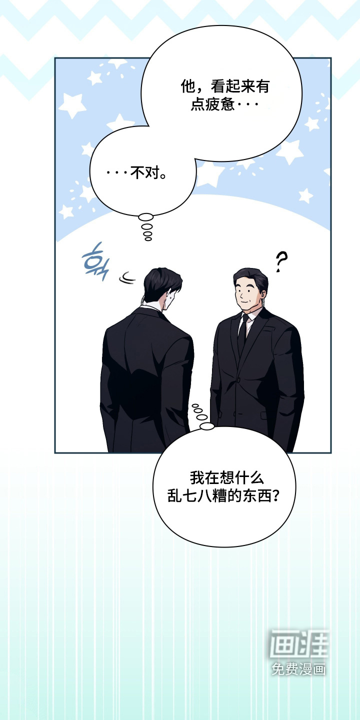 第34话8