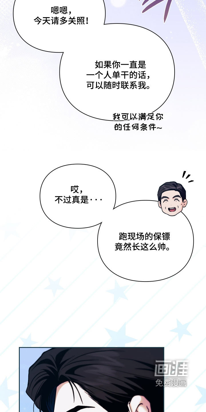 第34话5