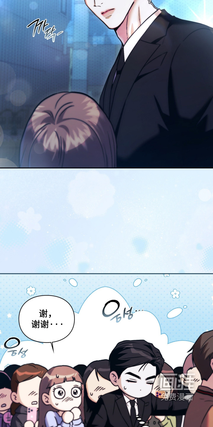 第34话15