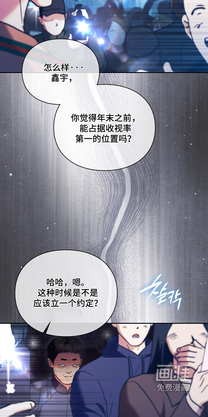 第34话20
