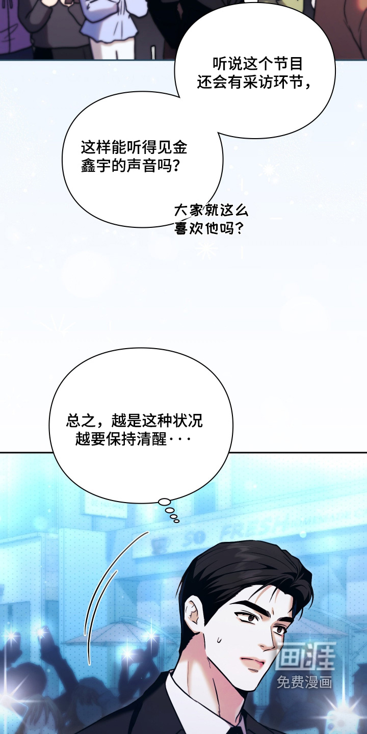 第34话16