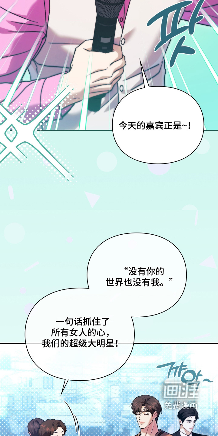 第34话10