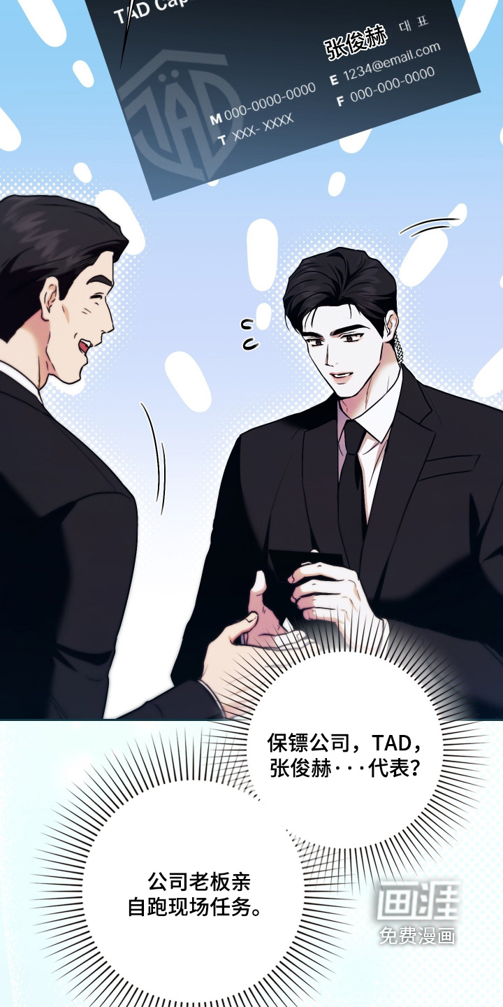 第34话3