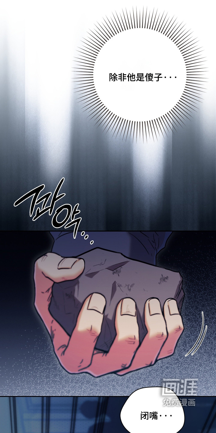 第34话23