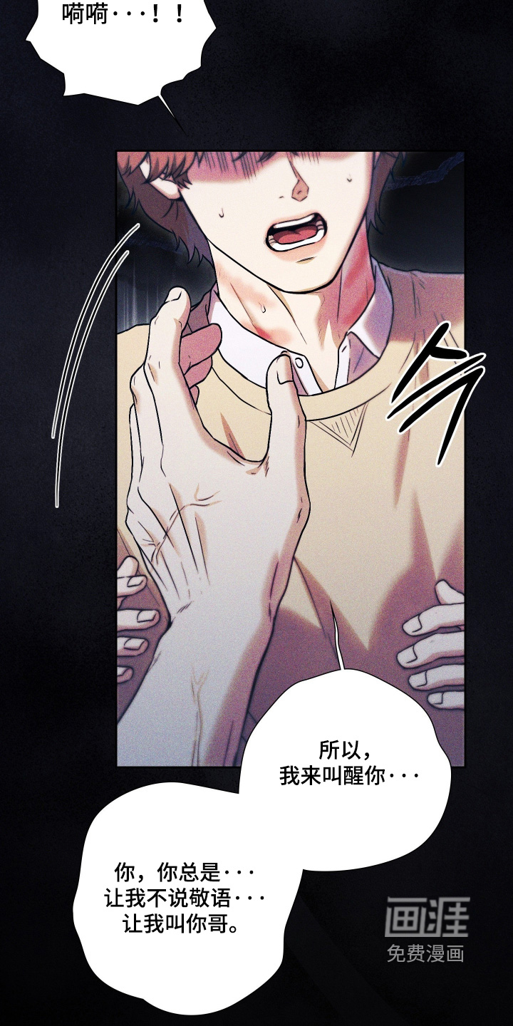 第33话2