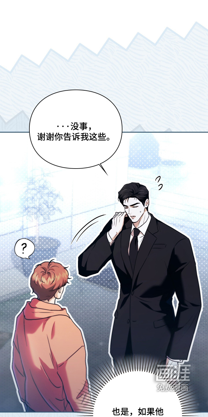 第33话19