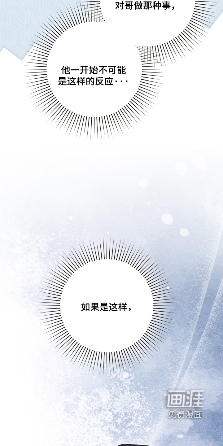 第33话20