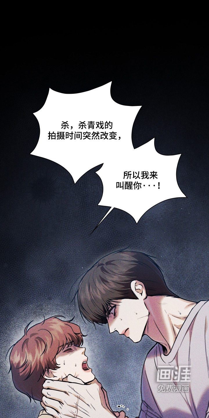 第33话0