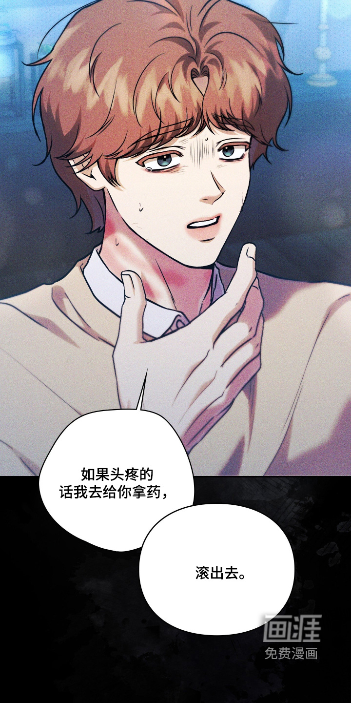 第33话5