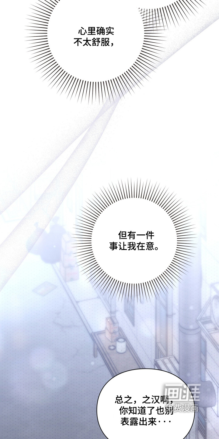 第33话13