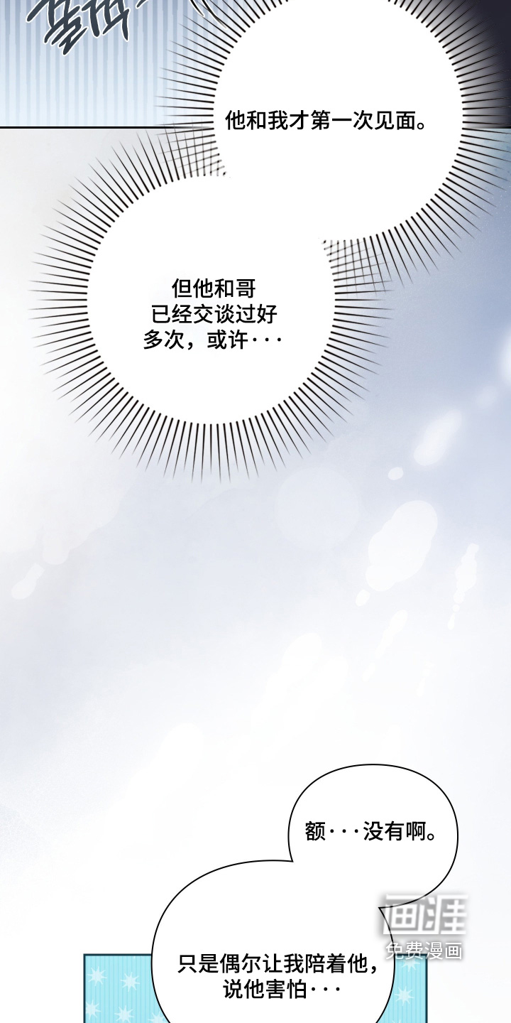 第33话17